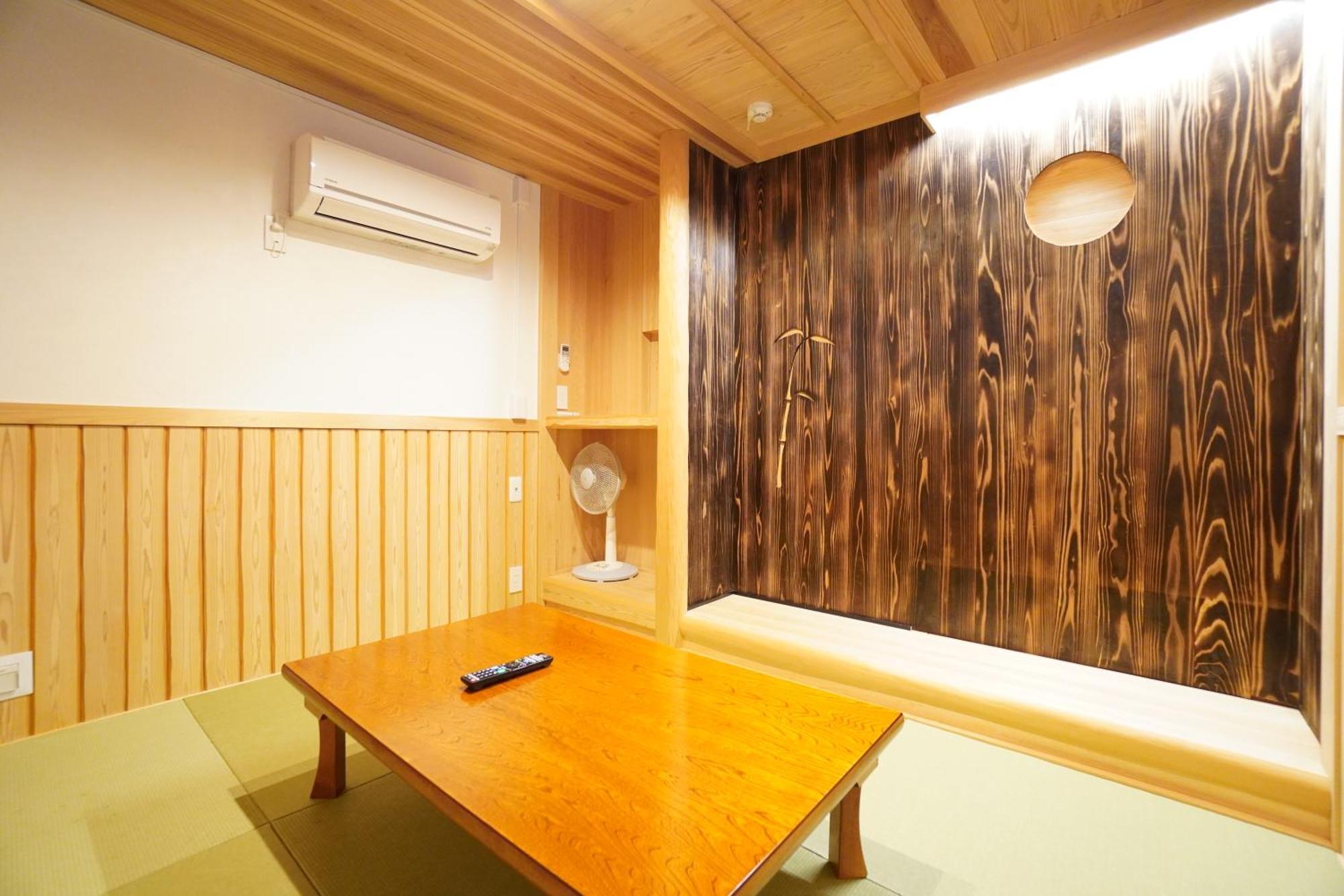 Gion Yasaka Saya Ferienhaus Kyōto